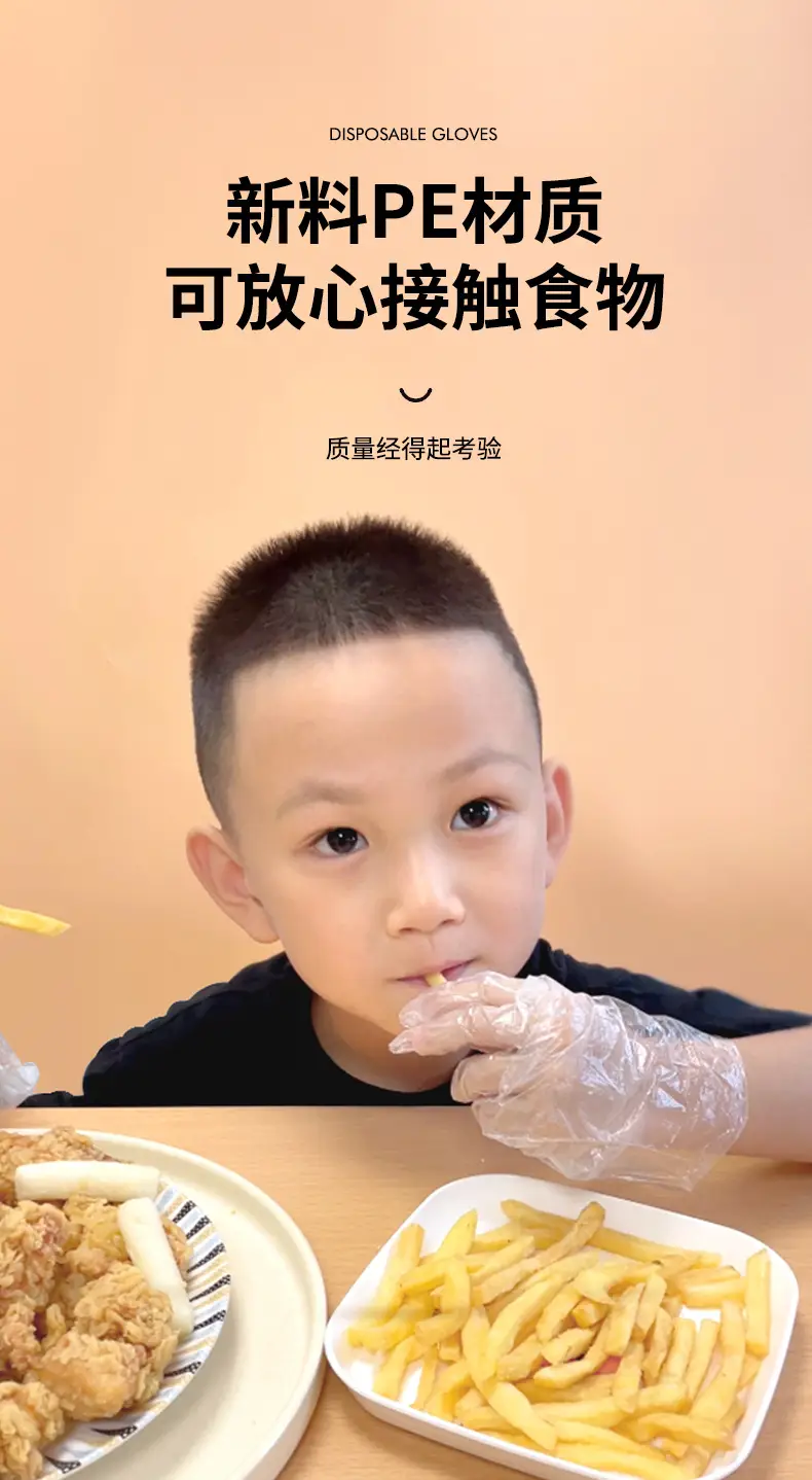 Children's Disposable Gloves Food Grade 300 Pcs — feature 6