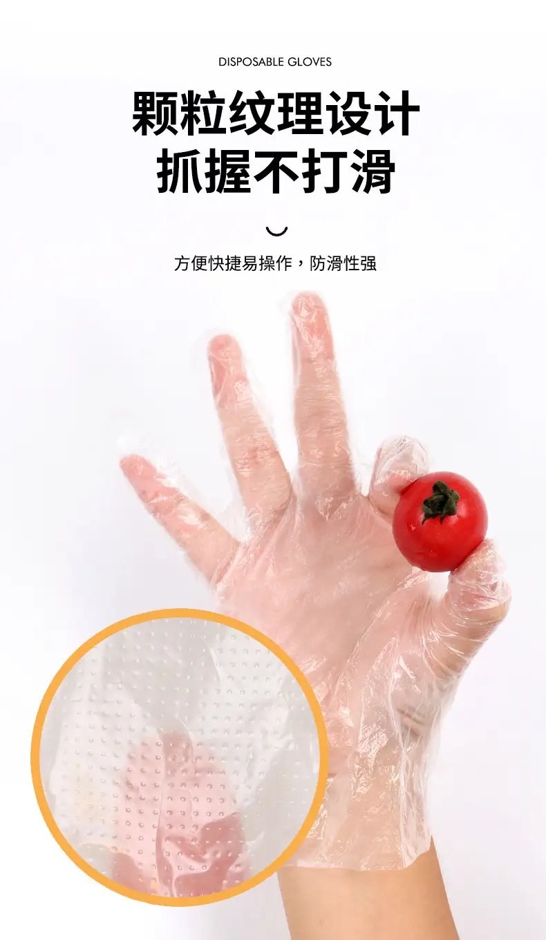 Children's Disposable Gloves Food Grade 300 Pcs — feature 8
