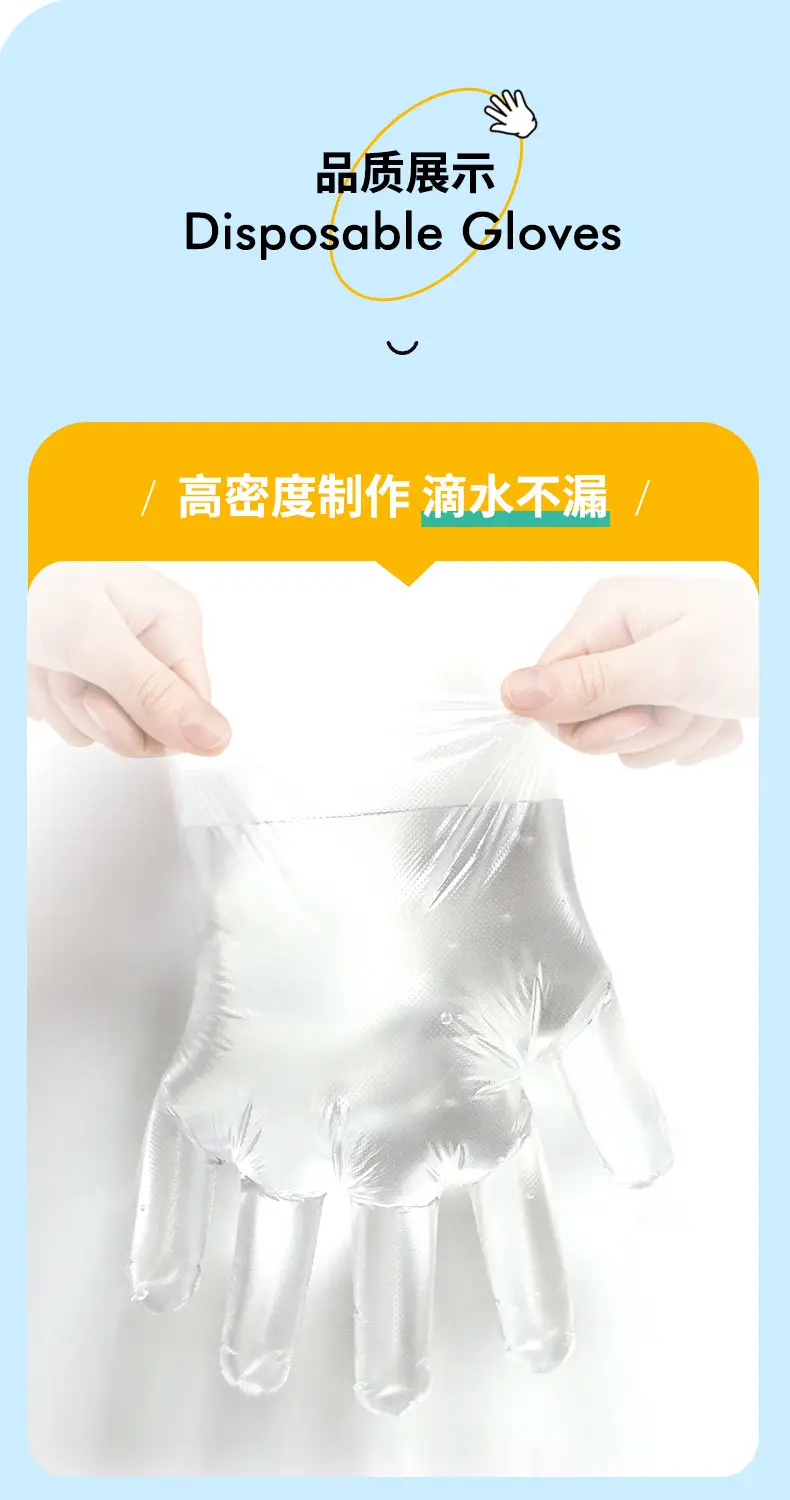 Children's Disposable Gloves Food Grade 300 Pcs — feature 9