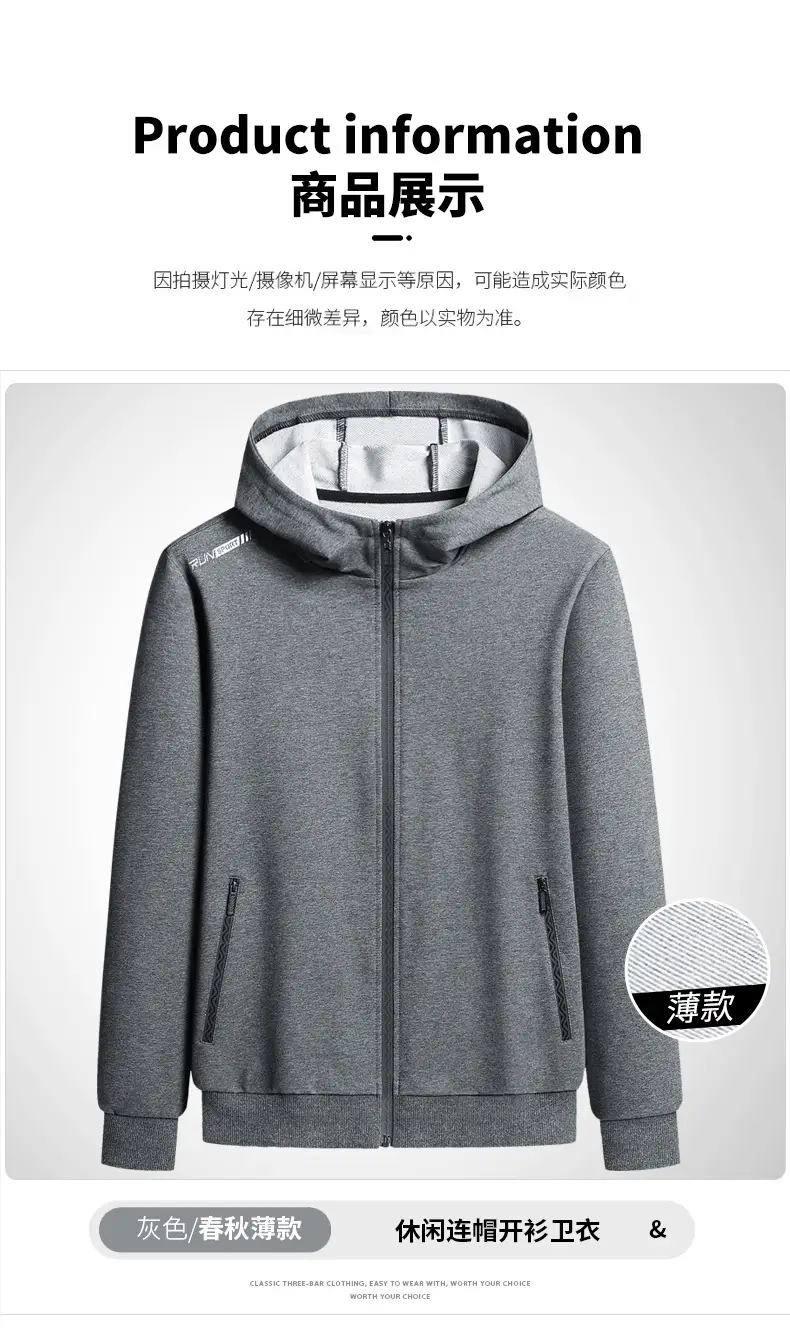 连帽单-件_13.jpg