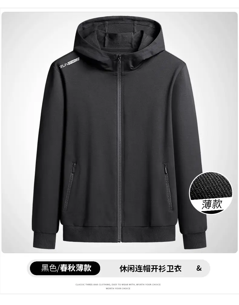连帽单-件_14.jpg