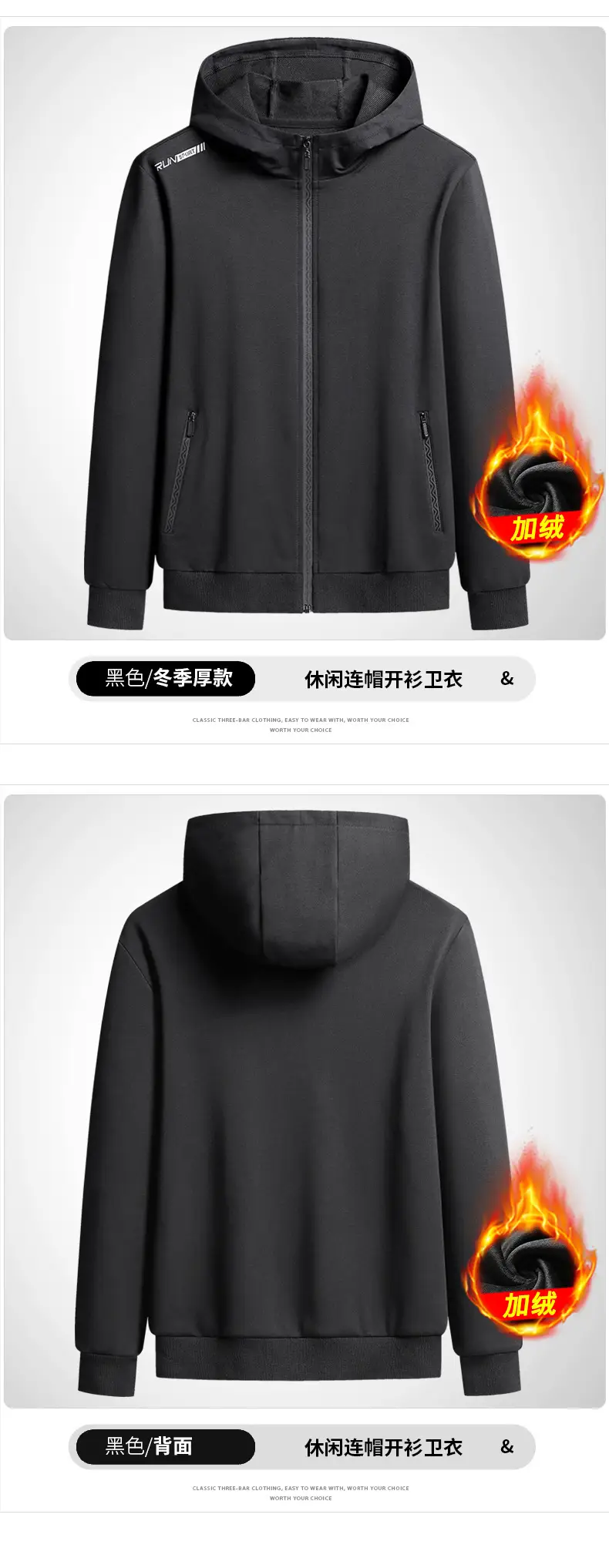 连帽单-件_16.jpg