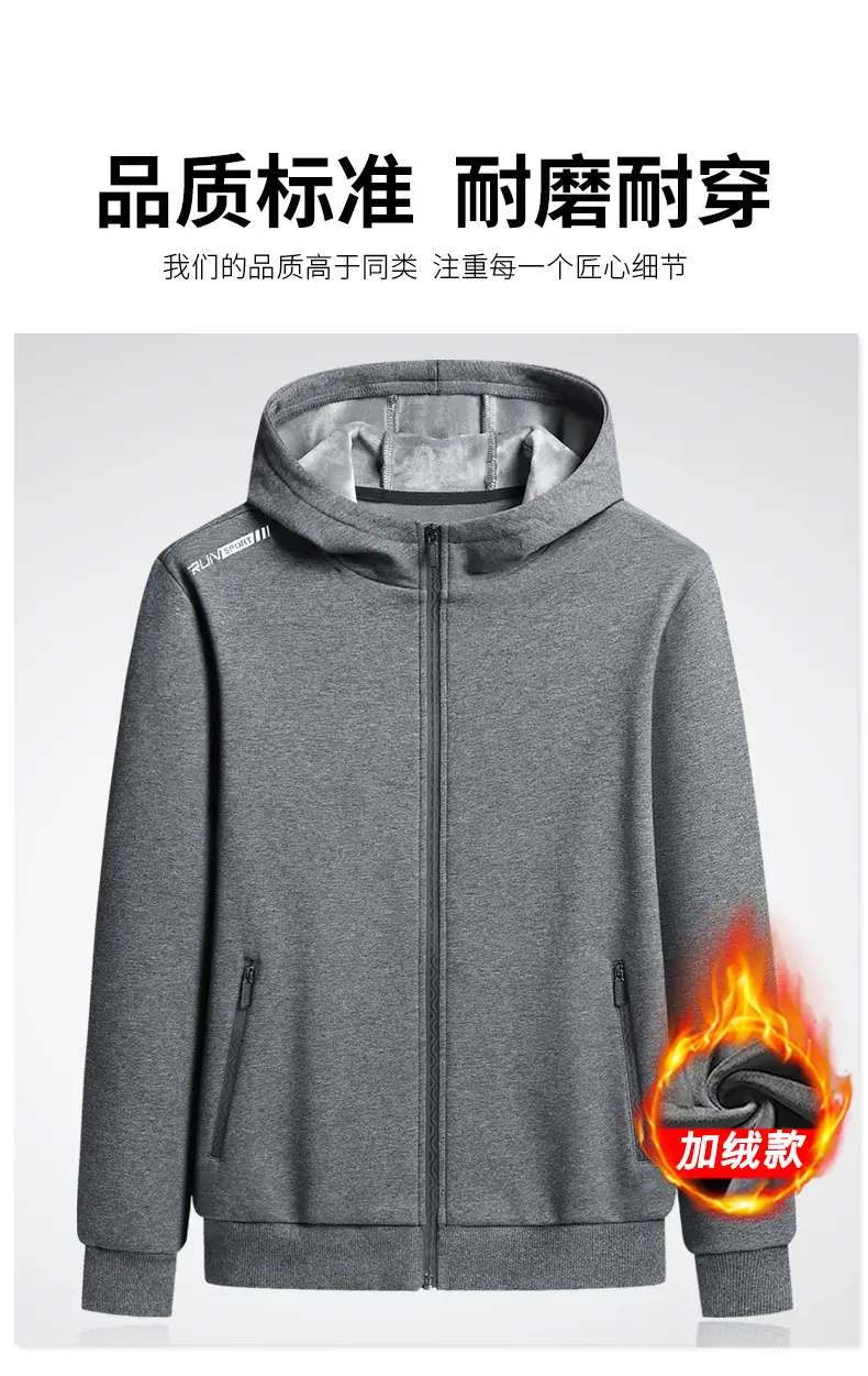 连帽单-件_02.jpg