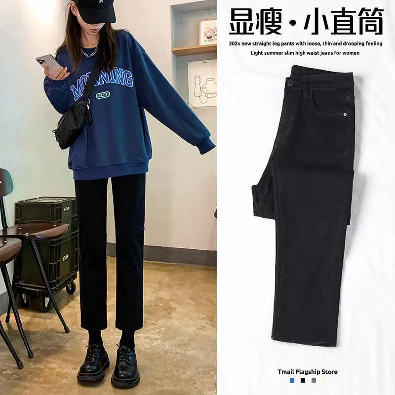 Women Black Slim Fit Jeans Autumn Pants Set Large - Image 5