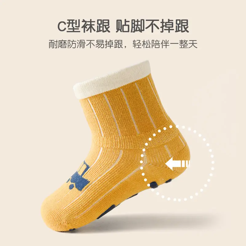 Baby Non-Slip Floor Socks Blue Yellow Star Design