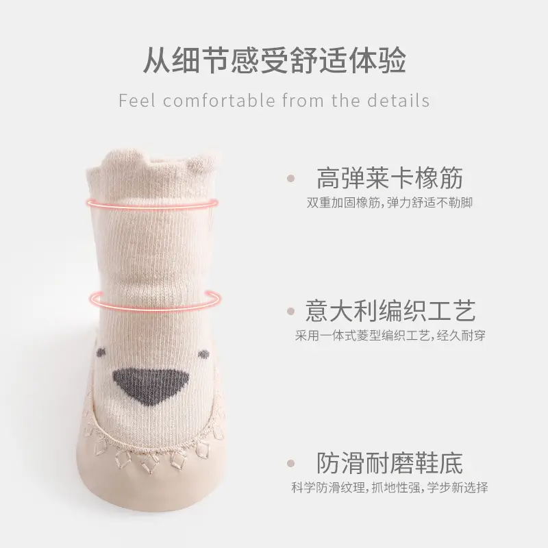2022 Baby Soft Cotton Socks & Shoes Grey Cartoon Design