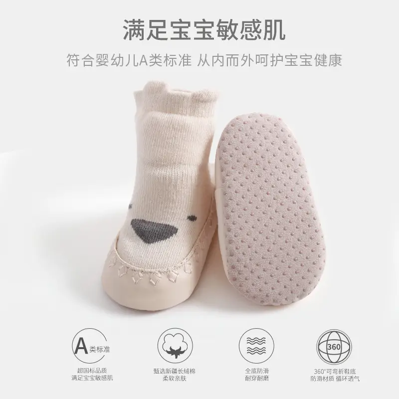 2022 Baby Soft Cotton Socks & Shoes Grey Cartoon Design