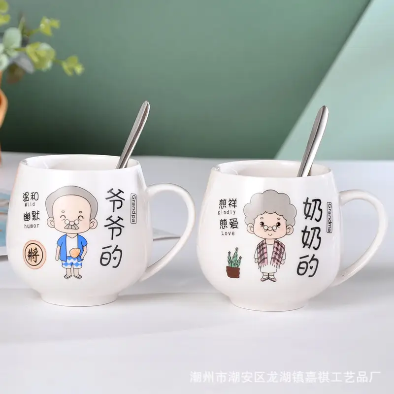 Ceramic Family Water Cup for Grandpa Grandma - Image 10