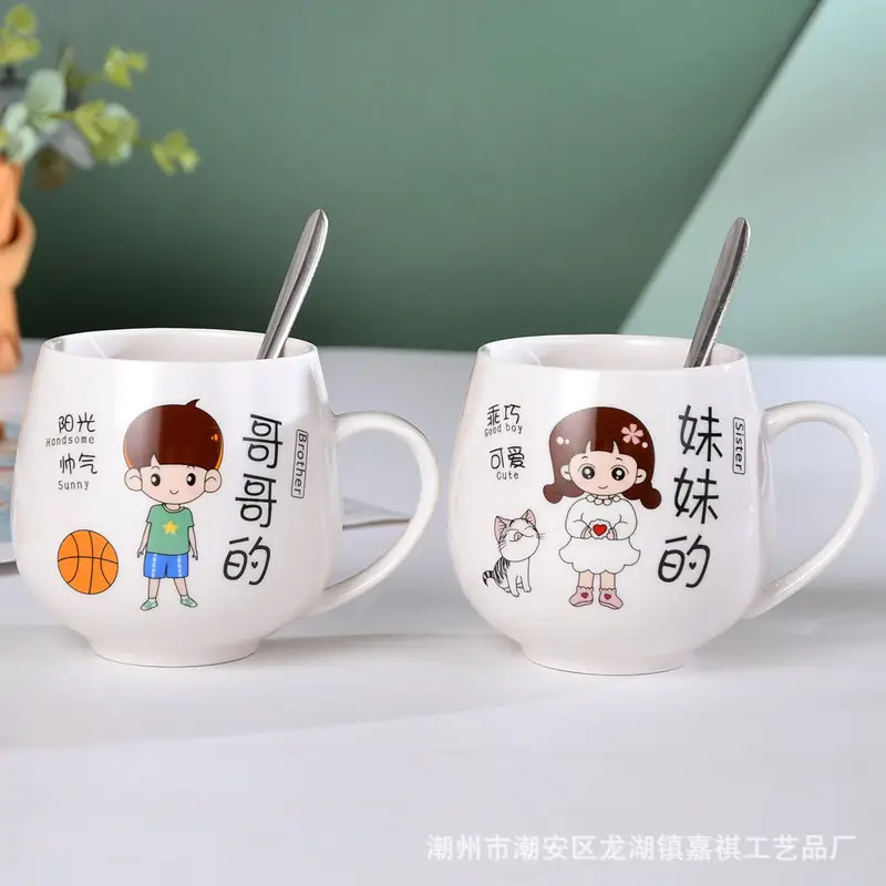 Ceramic Family Water Cup for Grandpa Grandma - Image 13