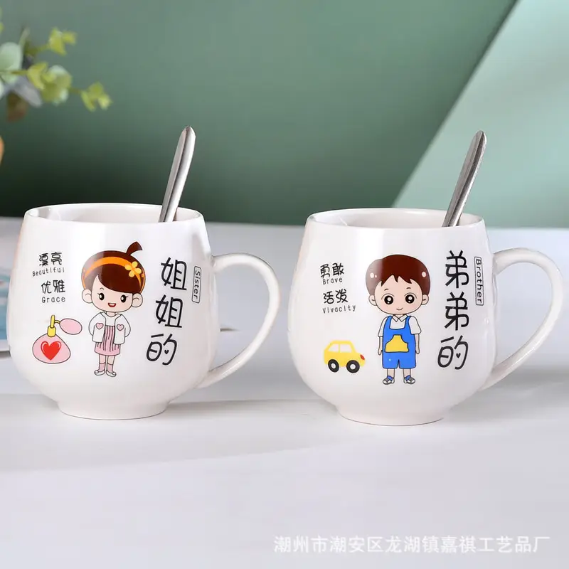 Ceramic Family Water Cup for Grandpa Grandma - Image 14