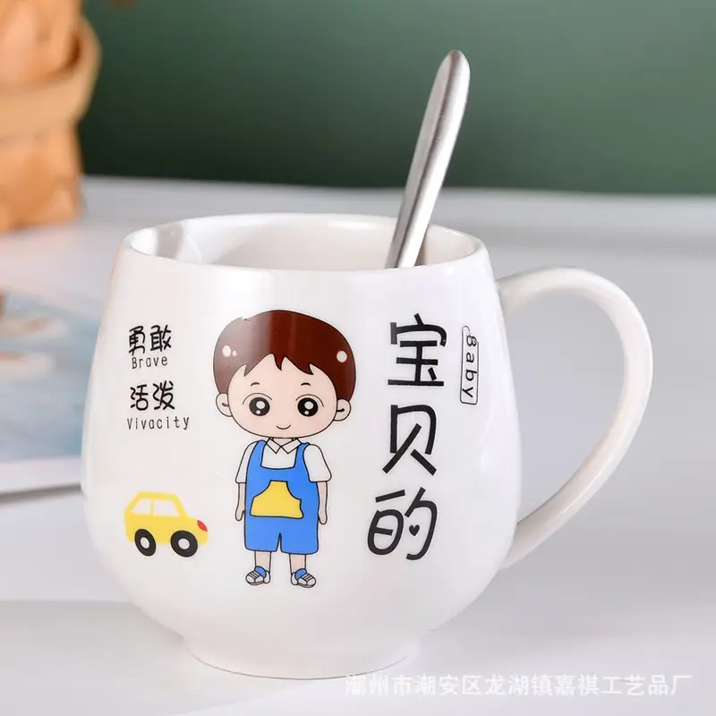 Ceramic Family Water Cup for Grandpa Grandma - Image 16