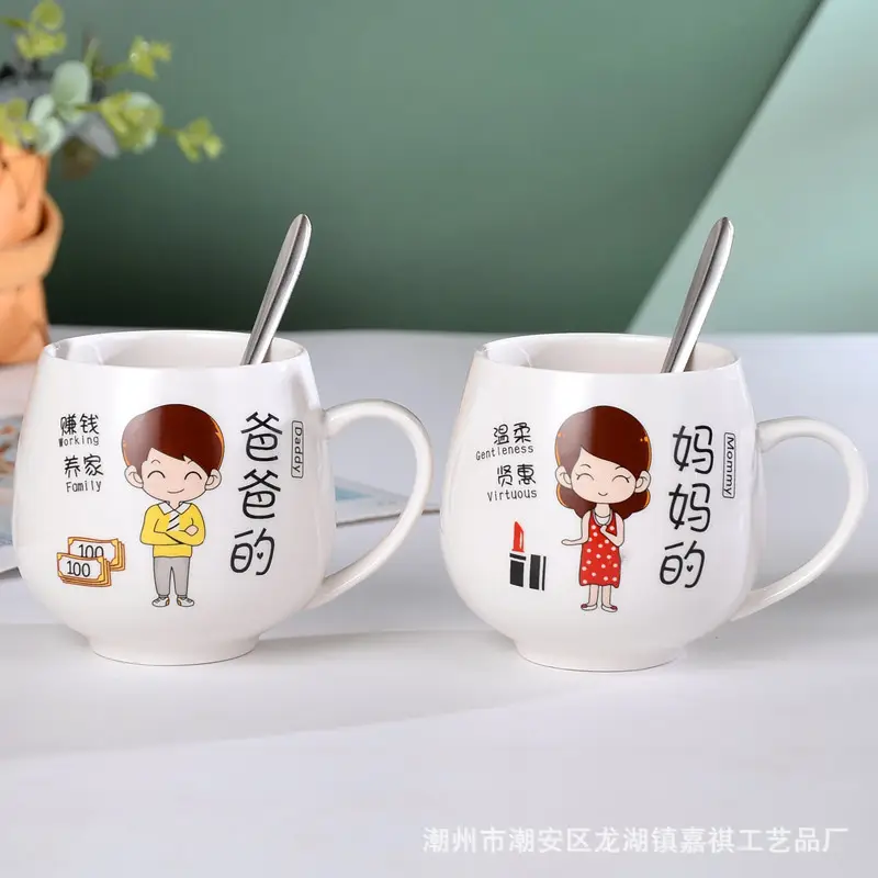 Ceramic Family Water Cup for Grandpa Grandma - Image 17