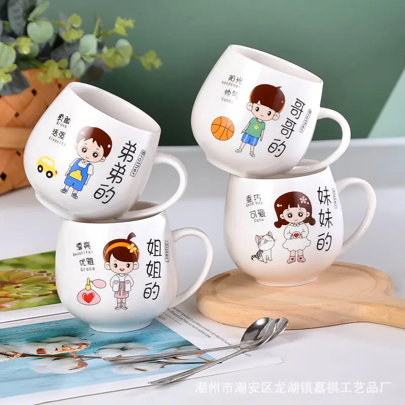 Ceramic Family Water Cup for Grandpa Grandma - Image 19