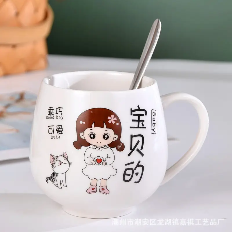 Ceramic Family Water Cup for Grandpa Grandma - Image 2