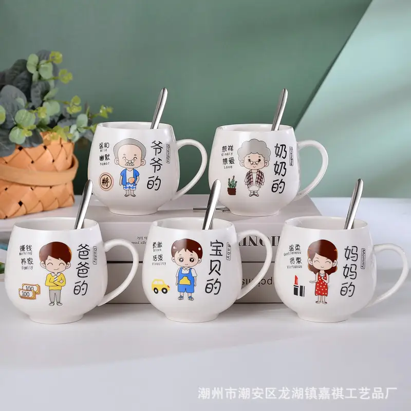 Ceramic Family Water Cup for Grandpa Grandma - Image 3