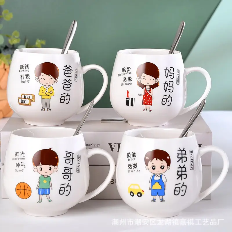 Ceramic Family Water Cup for Grandpa Grandma - Image 4