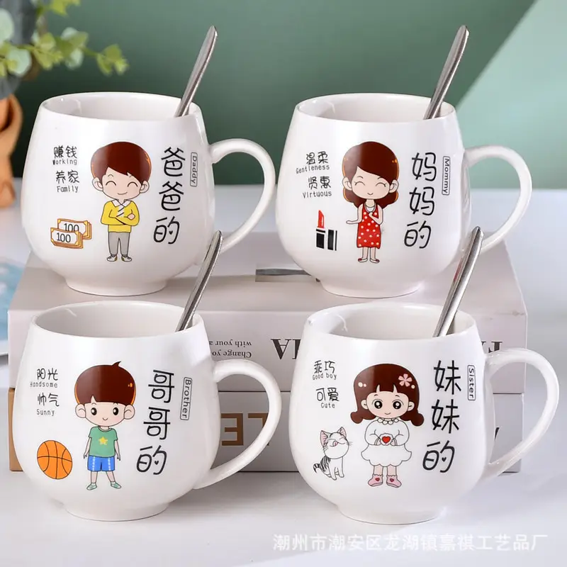 Ceramic Family Water Cup for Grandpa Grandma - Image 5