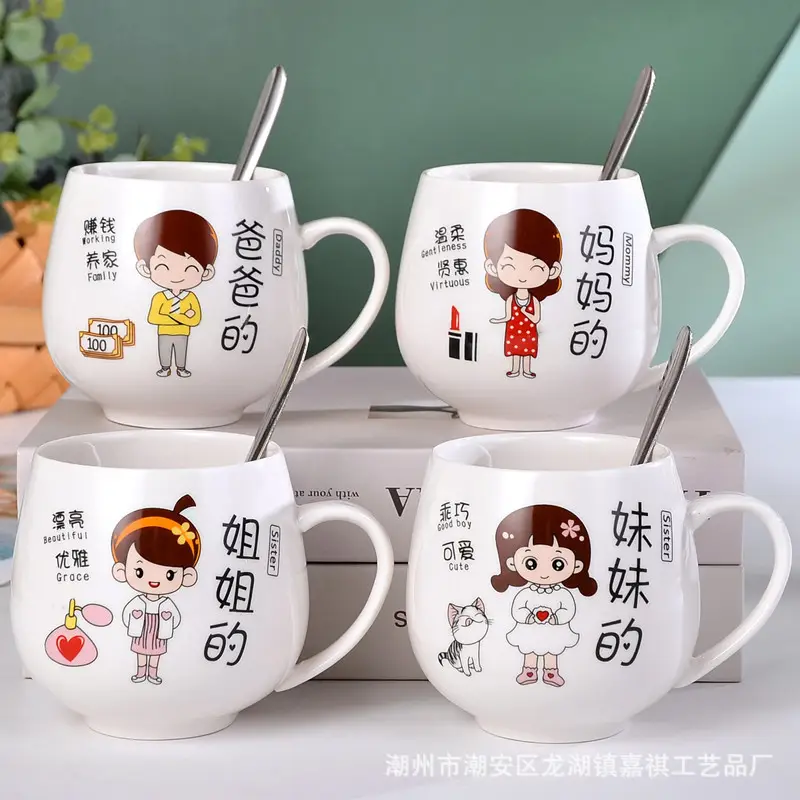 Ceramic Family Water Cup for Grandpa Grandma - Image 7