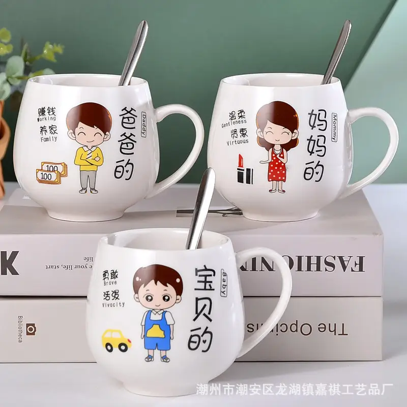 Ceramic Family Water Cup for Grandpa Grandma - Image 8