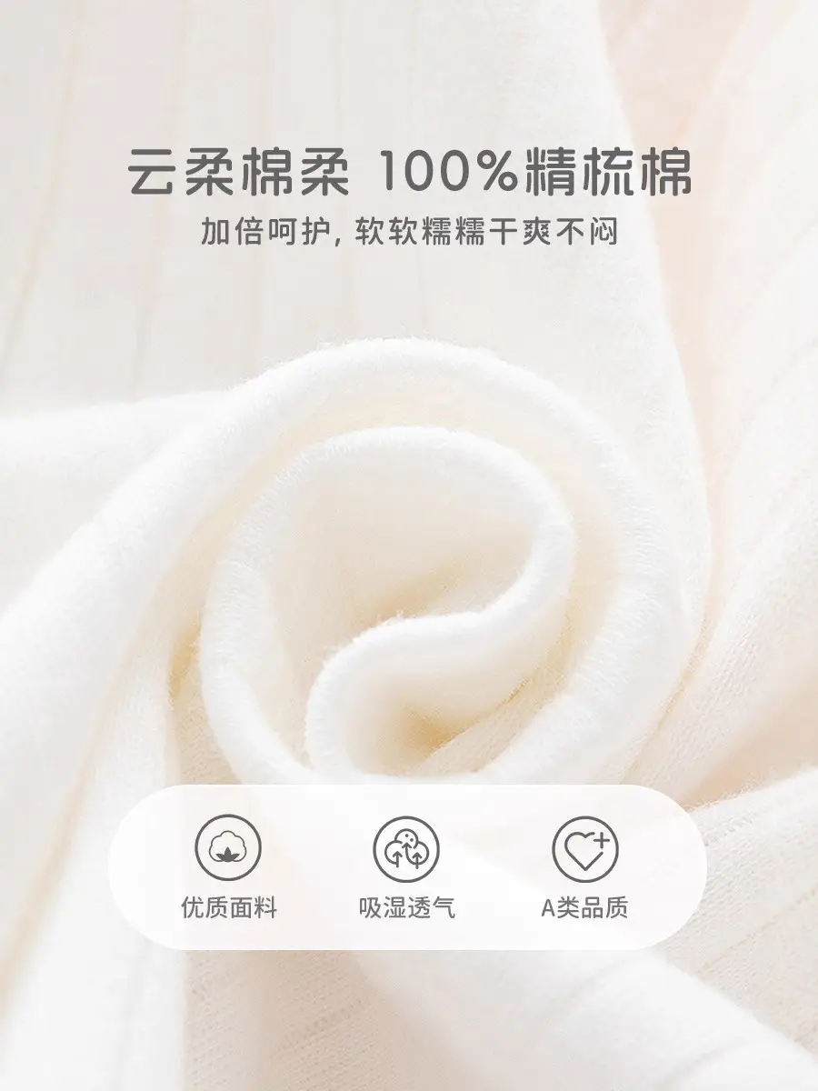 Spring & Autumn Cotton Long Sleeve Baby Underwear Suit - Image 5