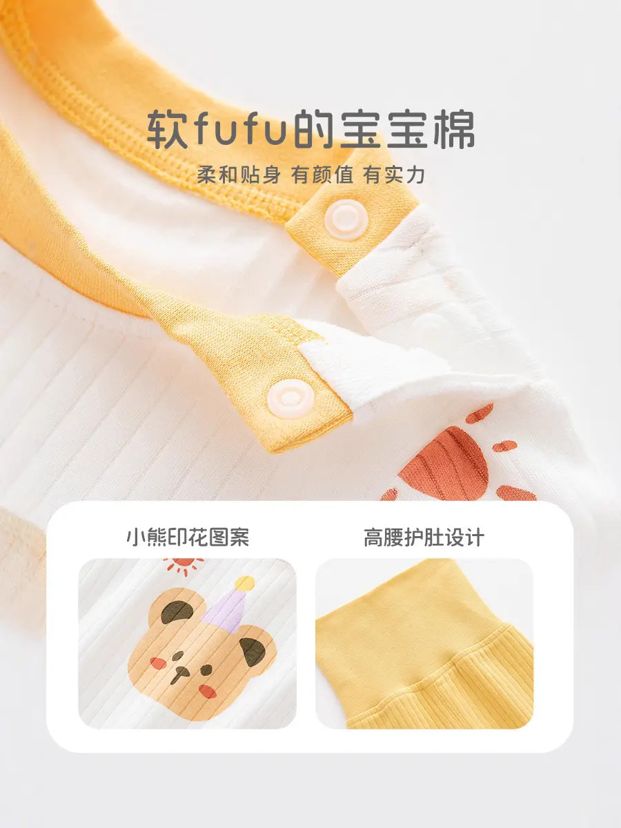 Spring & Autumn Cotton Long Sleeve Baby Underwear Suit - Image 6