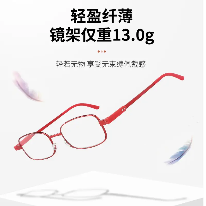 Ultra-Lightweight Anti-Blue Reading Glasses Portable