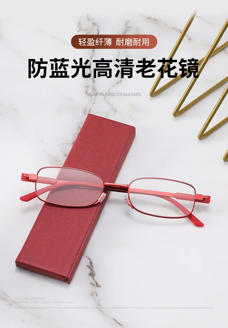 不锈钢超薄老花镜_01.jpg