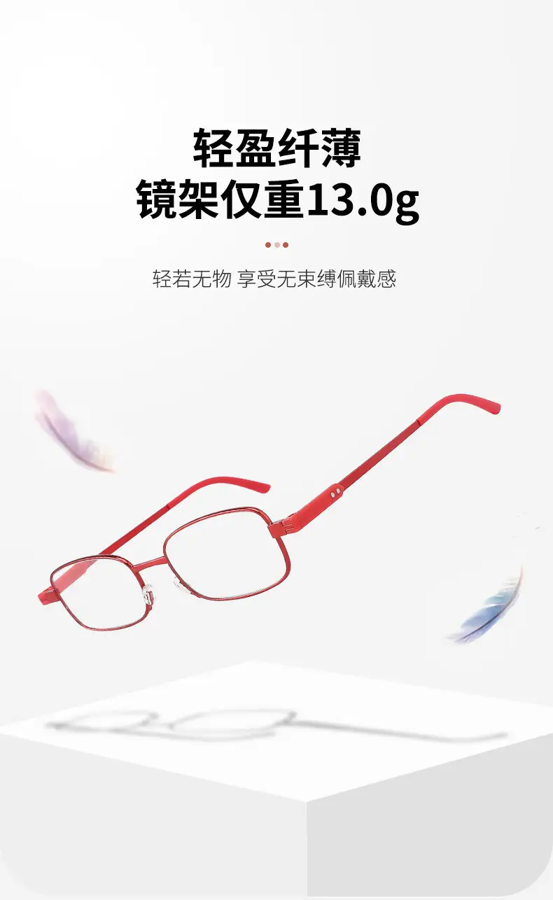 不锈钢超薄老花镜_07.jpg