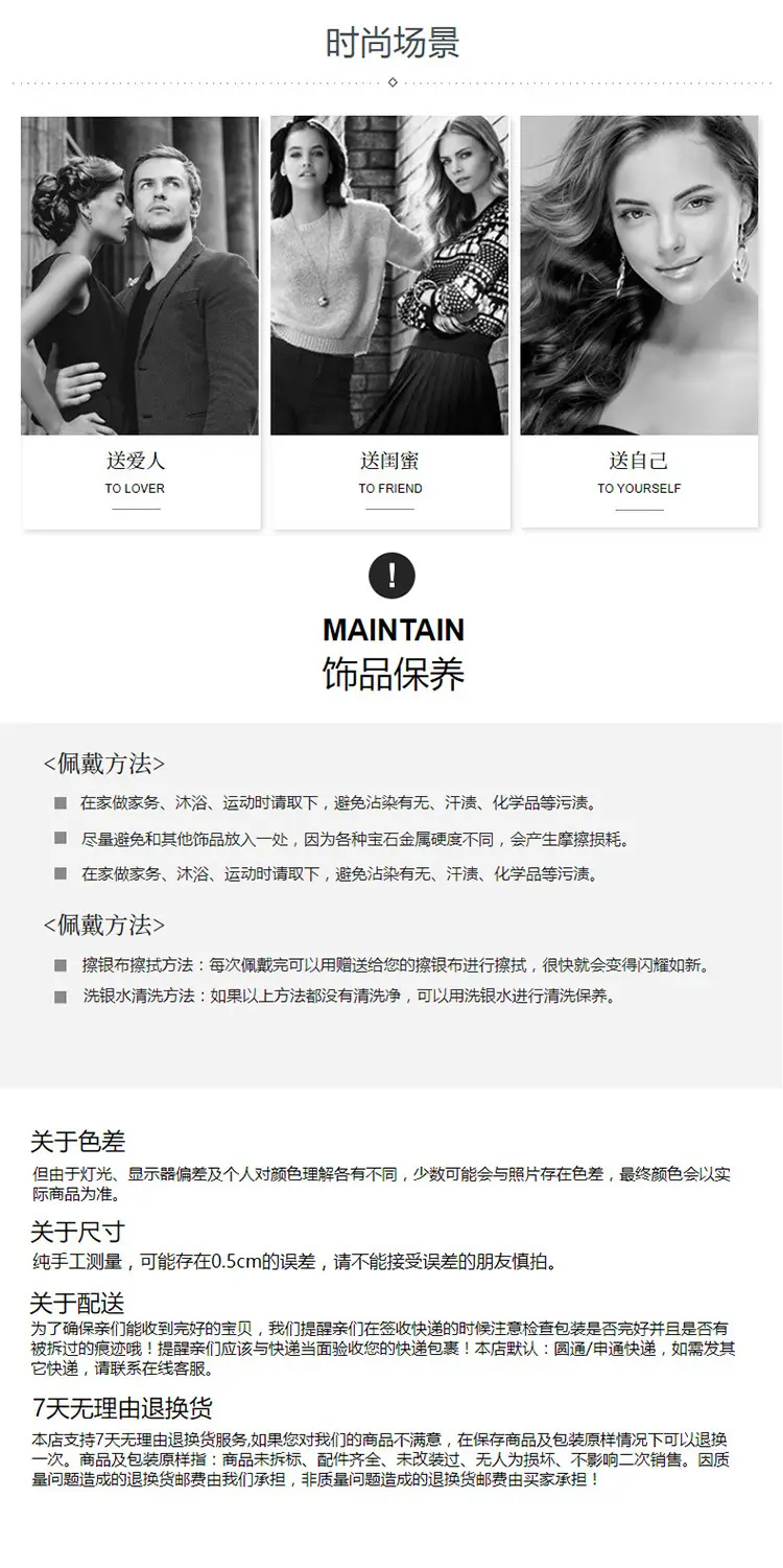 戒指详情模板2
