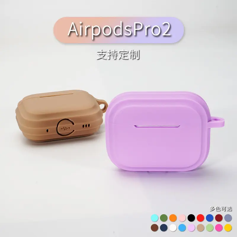 For airpodspro2 earphone case silicone earphone protective case three-dimensional airpods Apple earphone case Wholesale