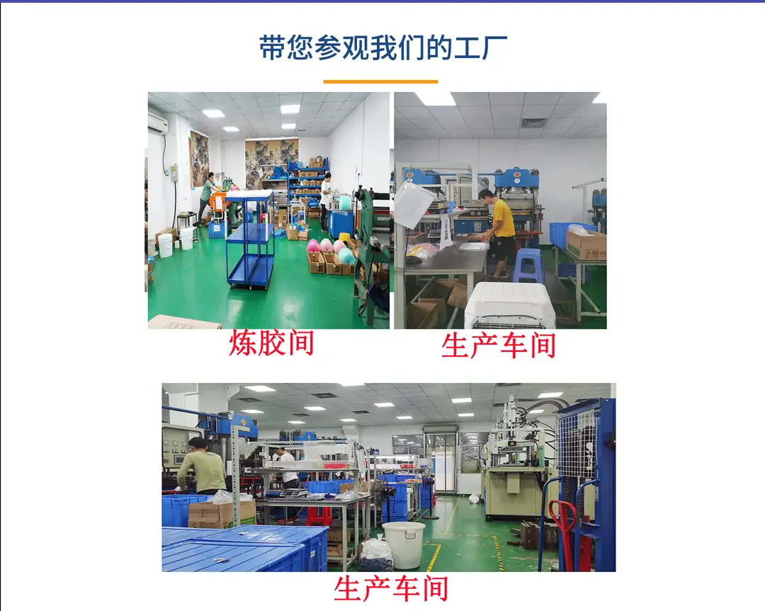 厂房展示