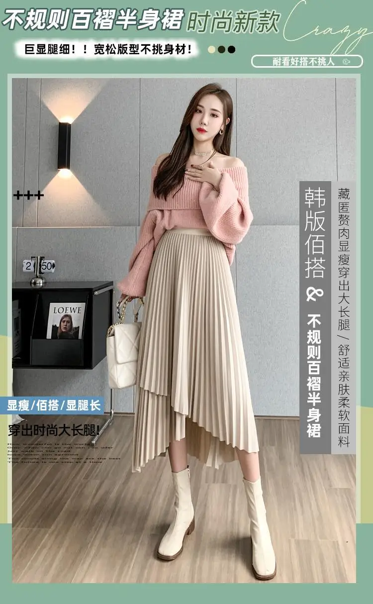 Women Pleated Irregular Skirt Set Autumn Long Swing — feature 1