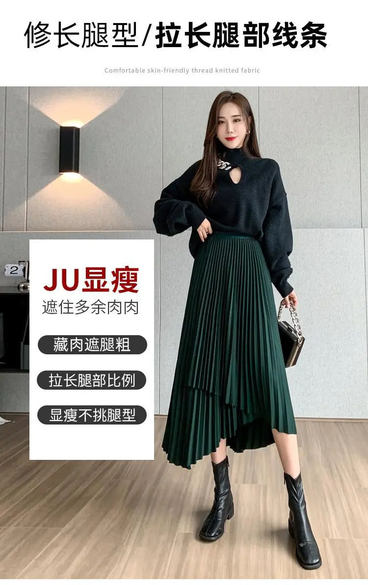 Women Pleated Irregular Skirt Set Autumn Long Swing — feature 5