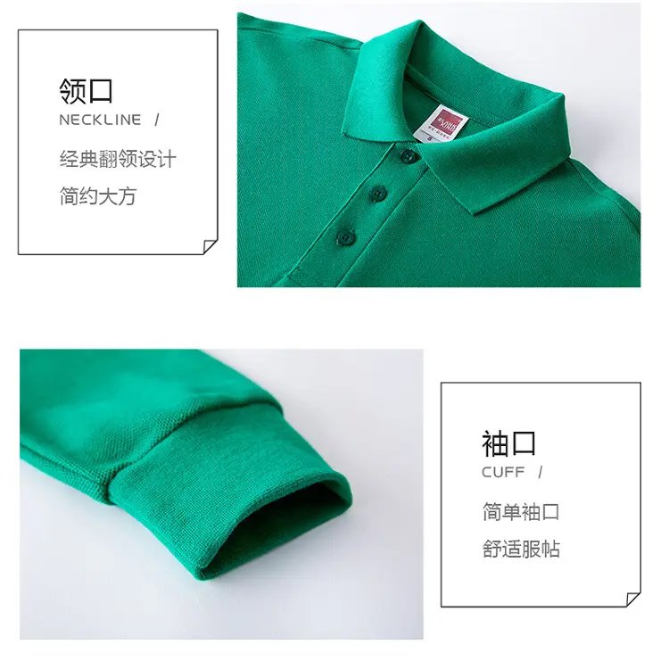 Men's Light Pink Cotton Lapel Polo Shirt 220g - Image 16
