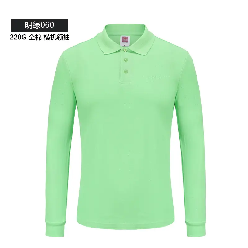 Men's Light Pink Cotton Lapel Polo Shirt 220g - Image 11