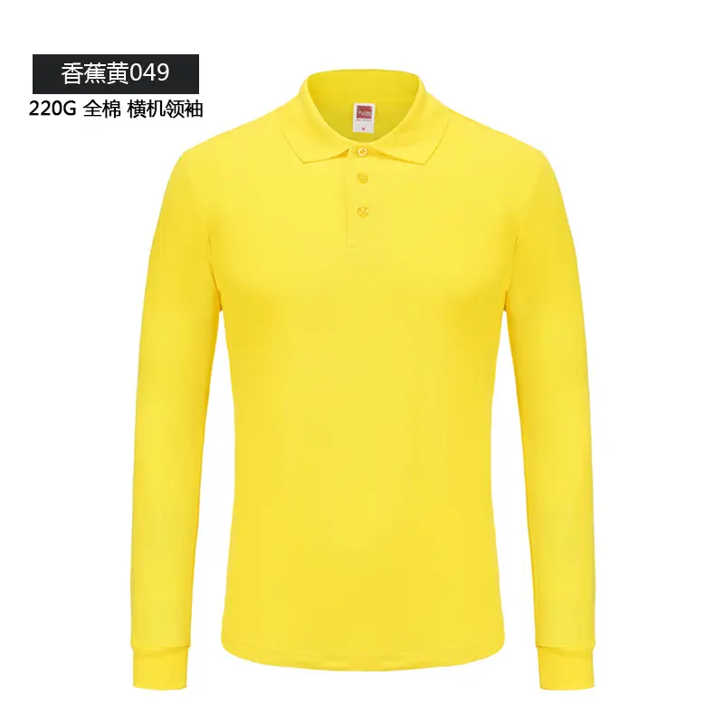 Men's Light Pink Cotton Lapel Polo Shirt 220g - Image 12