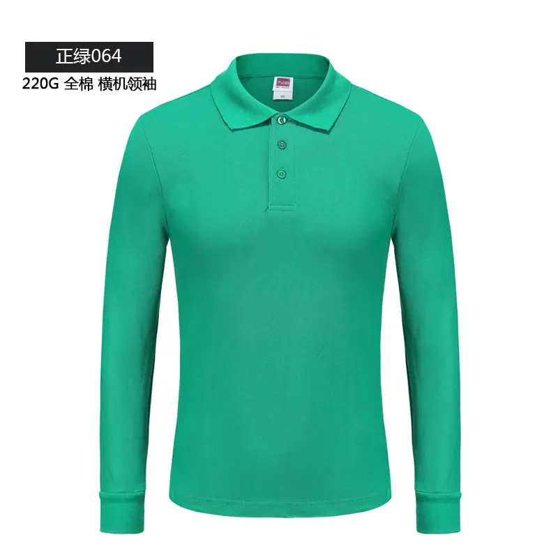 Men's Light Pink Cotton Lapel Polo Shirt 220g - Image 13