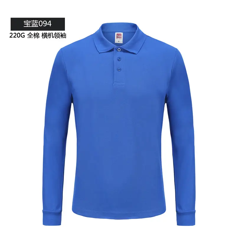 Men's Light Pink Cotton Lapel Polo Shirt 220g - Image 2