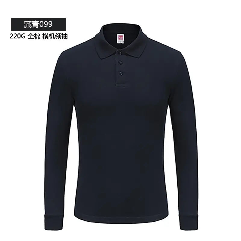 Men's Light Pink Cotton Lapel Polo Shirt 220g - Image 3