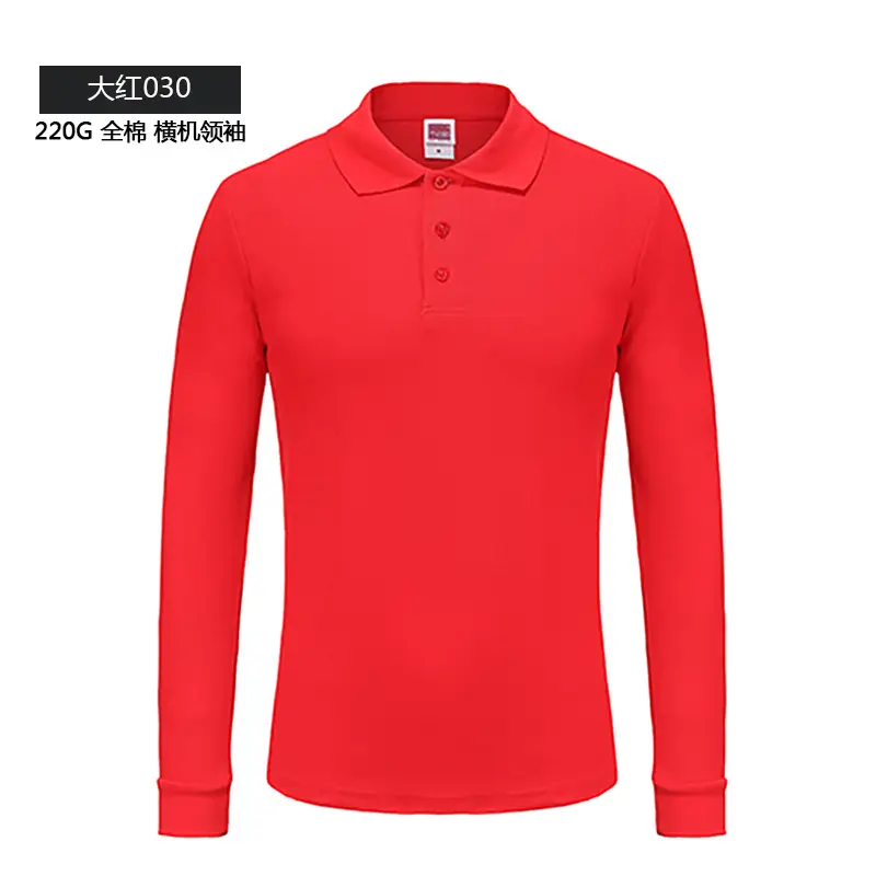 Men's Light Pink Cotton Lapel Polo Shirt 220g - Image 6