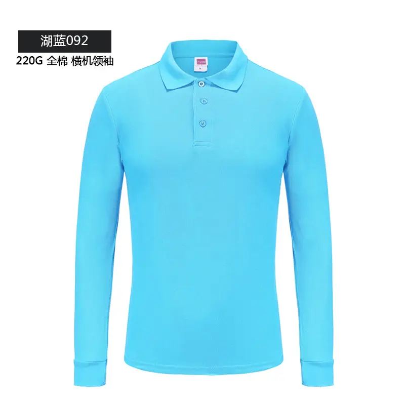 Men's Light Pink Cotton Lapel Polo Shirt 220g - Image 7
