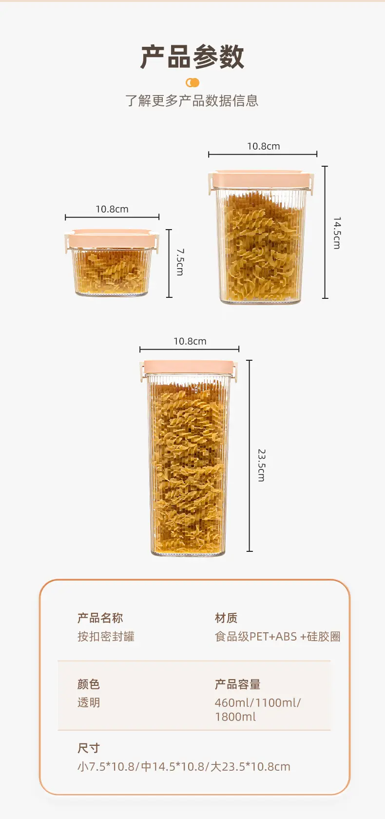 Plastic Storage Jars with Spiral Lids for Kitchen Condiments — feature 10