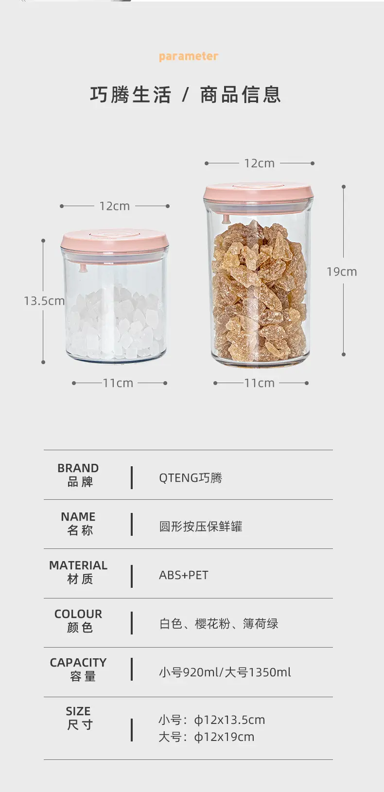 Plastic Storage Jars with Spiral Lids for Kitchen Condiments — feature 13
