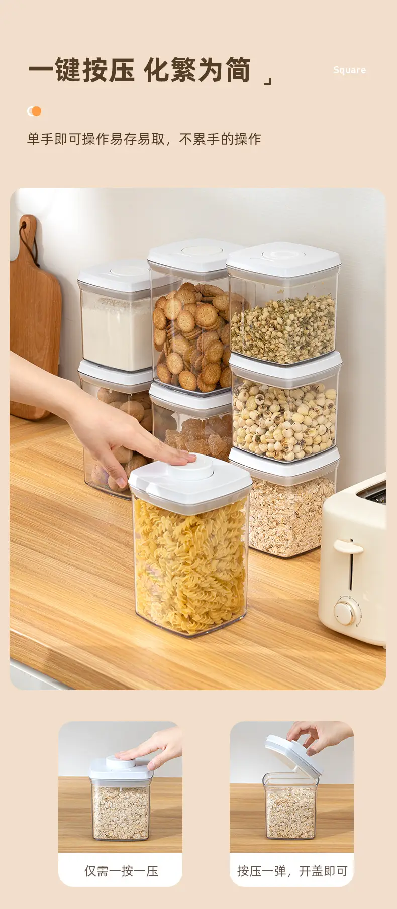 Plastic Storage Jars with Spiral Lids for Kitchen Condiments — feature 16