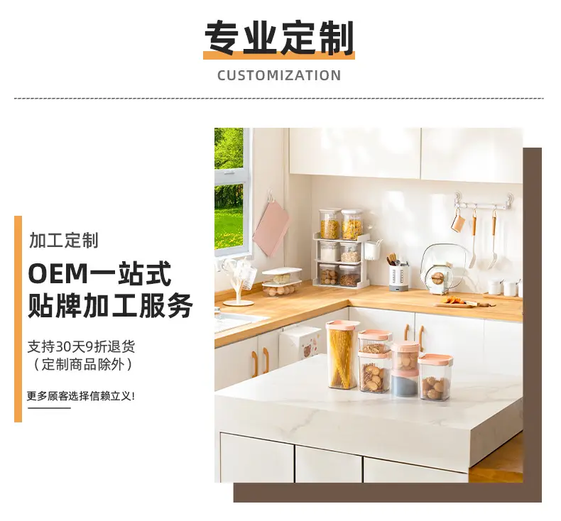 Plastic Storage Jars with Spiral Lids for Kitchen Condiments — feature 22
