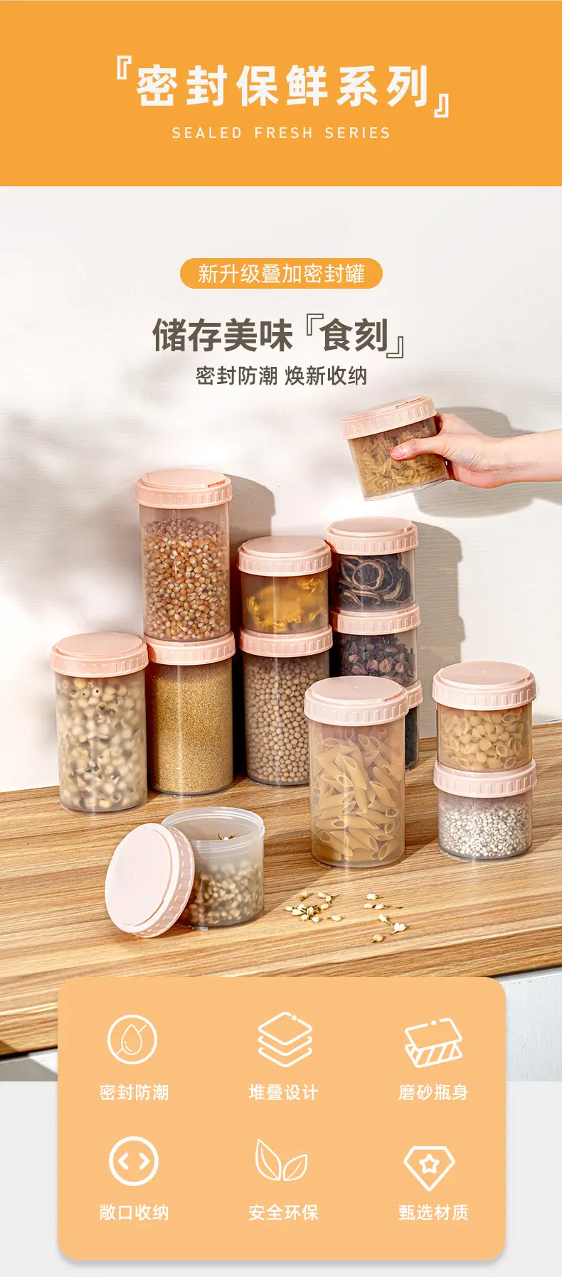 Plastic Storage Jars with Spiral Lids for Kitchen Condiments — feature 4