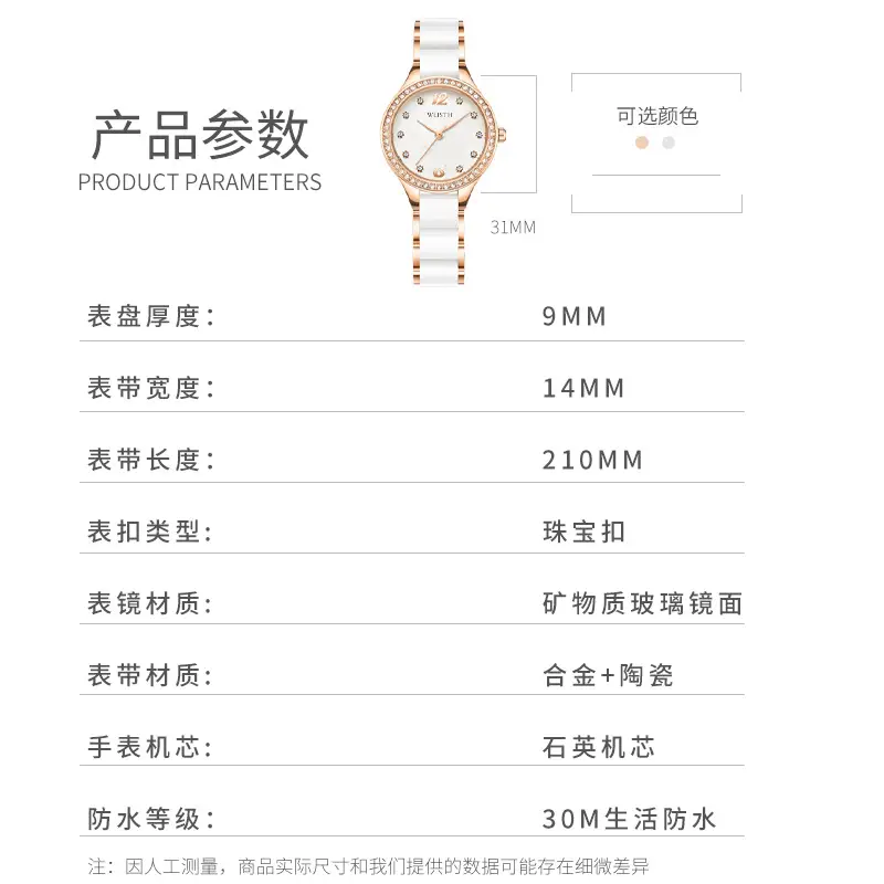Women's Swiss Quartz Watch White Rose Gold Diamond Band