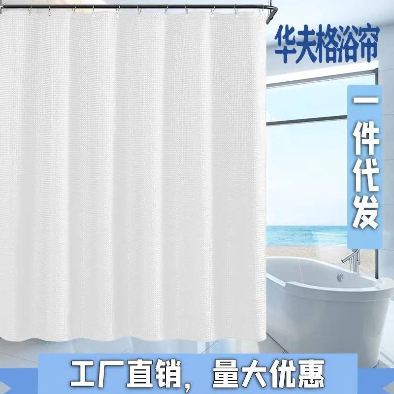 Black Waffle Shower Curtain Thickened Waterproof Bathroom Partition - Image 2