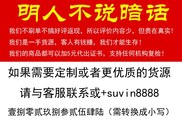 详情促销通用图片.jpg