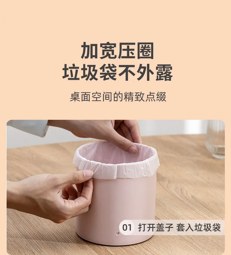 Cute Cat Design Mini Trash Can with Lid — feature 10